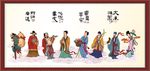 八仙过海