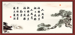 迎客松