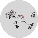 秋菊图