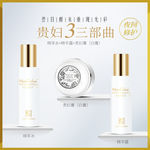 夜间修护