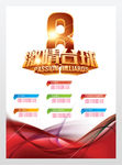 台球海报娱乐城展板