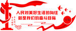 华表墙