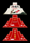 井冈山精神