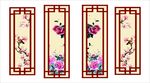 婚礼用屏风