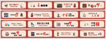 公益广告