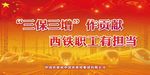三保三增