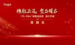 开盘签到墙