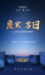 新亚洲地产