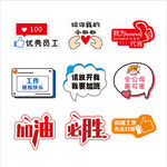 公司活动拍照手拿牌