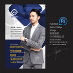 人物简介
