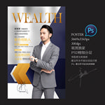 人物简介