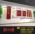 国学经典