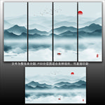 水墨山水