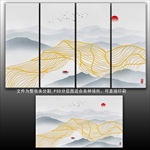 水墨山水画