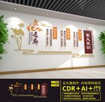 文化长廊