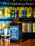 葡萄酒