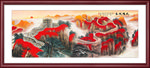 长城
