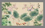 国画荷花