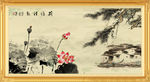水墨画荷花