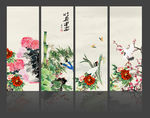 梅兰竹菊