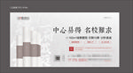 学区房广告
