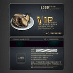鲍鱼VIP卡