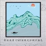 水墨抽象画