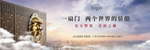 中式户外四