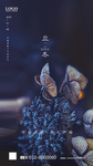 立冬