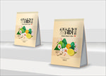 绿豆糕包装平面展开图