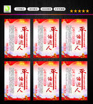 总书记用典治国有常民为本