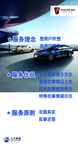 服务理念