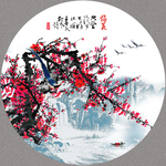 梅花