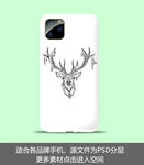 卡通手机壳