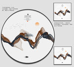 圆形水墨画