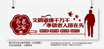 养老院文化墙