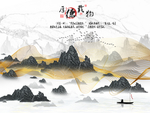 新中式轻奢背景墙无框画