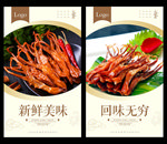 鸭舌