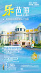 泰国旅游海报