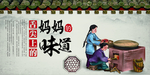 餐饮背景墙图片