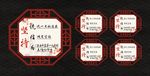 造型展板图片