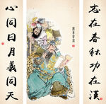 关羽