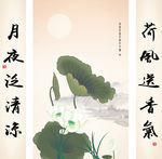 荷花
