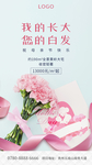 母亲节