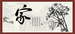 竹报平安