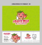水果店LOGO