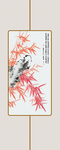 竹子字画