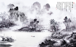 高山流水山水画