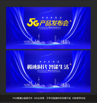 5g海报