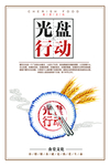 食堂餐厅挂画